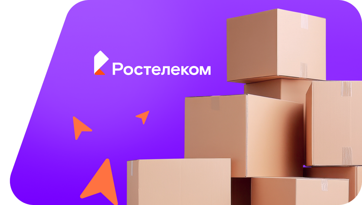 Переезд в новую квартирув село Кувыково (Республика Башкортостан)